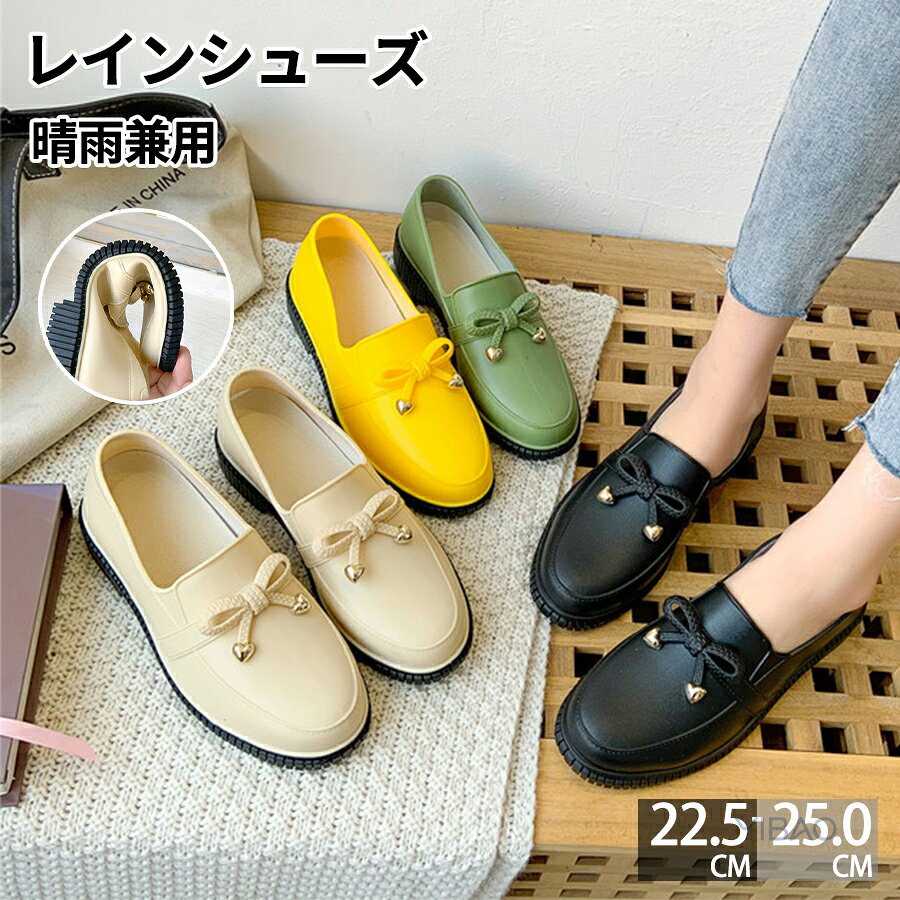 レインシューズ パンプス レディー�