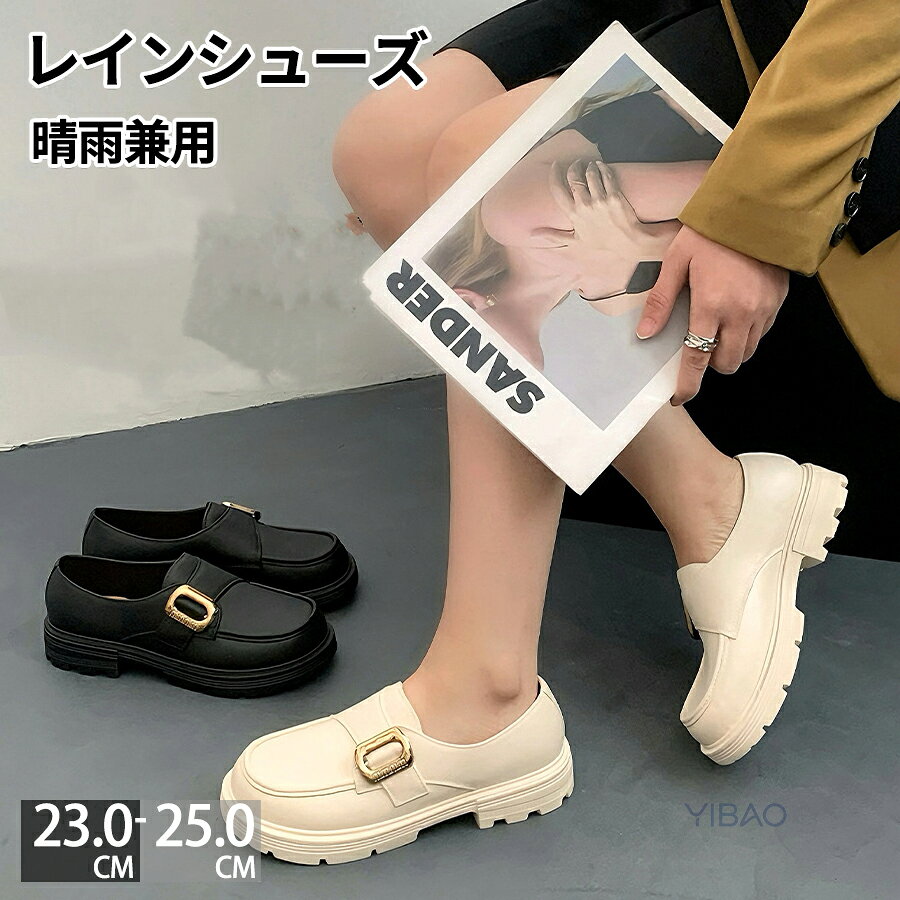 商品紹介生産国 MADE IN PRCカラー：写真とおり晴れていても違和感なく履けるきれいめなデザインで、急な雨でも水や汚れをしっかりはじく頼もしい防水仕様。雨をはじく撥水仕様のpvc素材で急な雨でも安心な全天候型スニーカーがいよいよ販売開始。履いた感じはシンプルですが、サイド、バックスタイルは正にお洒落大人スニーカーに相応しい完成度！1足持っていると大変重宝し毎日のお仕事のパートナーとしても大活躍間違いなし！【注意事項】製品更新により、予告なしで同じ商品がデザイン、色若干変わる場合がございますので、予めご了承下さい。撮影の為、画質等の関係上、色などが実際の商品と若干違ってしまうこともあるかもしれませんがご理解のほどご購入ください。予めご了承ください。更新のタイミングによっては実在庫に相違が出る場合がございます。万が一商品に不具合がある場合は、無償交換返金は可能です。マイナス評価する前にご遠慮なく当店と連絡してください。重要＜オプション品ご購入の注意点＞楽天決済のシステム上、追加料金が自動加算されません。注文確定後に金額修正し、メールにてお知らせしますが、ご確認ください。
