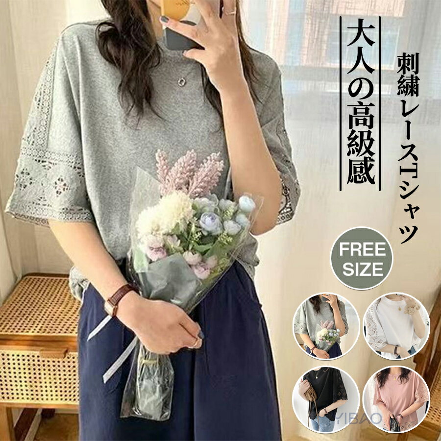 Rakuten - レディース刺繍 7分 Tシャツ レディース刺繍 7分 Tシャツ ボーダー ロング カットソー プルオーバー 長袖 クルーネック Uネック ドルマン カジュアル 可愛い 綿 薄手 大人 上品 カジュアル Tシャツ 長袖 カットソー 刺繍Tシャツ 20代 30代 40代 50代 母の日 ギフト