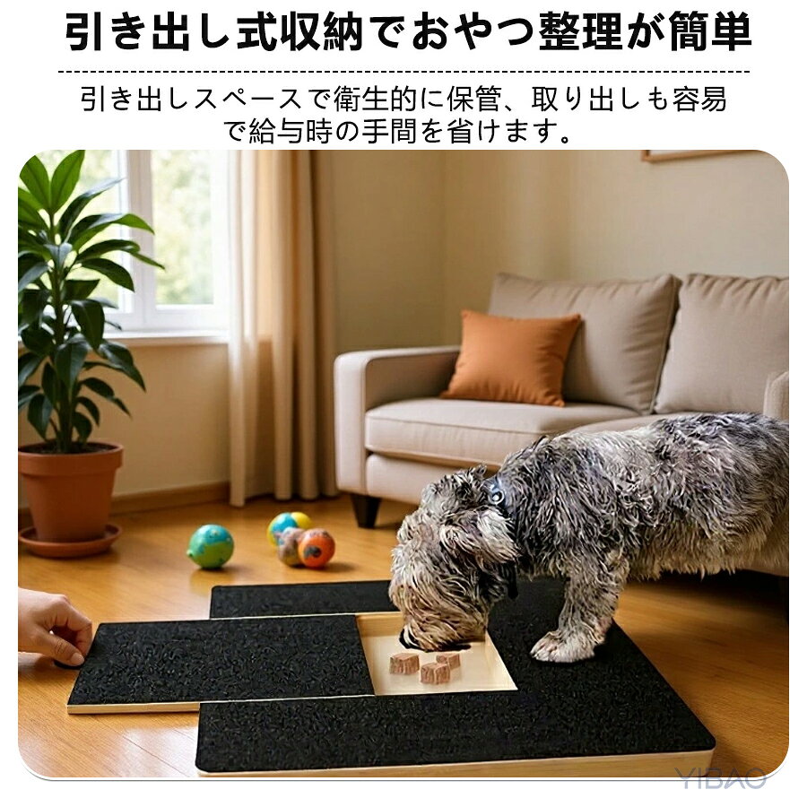 barbaraの爪研ぎ おやつ 2WAY 交換用爪とぎシート 猫 つめ研ぎボード おやつ収納 フード 爪のお手入れ 爪やすり 爪ケア エサ入れ ストレス解消 爪磨き 木製 しつけ 引き出し式 おしゃれ キャット ドッグ ペットグッズ 爪とぎ器ペット用品｜アングル3