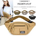 ショルダー 斜め掛け ななめがけ 旅行 ファスナー付き 男女兼用 シンプル カモフラ 迷彩 小さい 小さめ ミニ メンズ レディース デニム ボーダー サブバッグ ミニバッグ 送料無料(4)