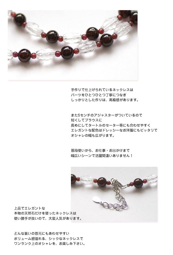 楽天市場】天然石 ガーネット ネックレス 水晶 ネックレス ジュエリー 