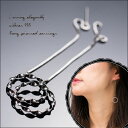 【1日限定1,111円クーポン】 ロングピアス アメリカンピアス SILVER925 シンプル ジュエリー アクセサリー レディースジュエリー ファッション 品...