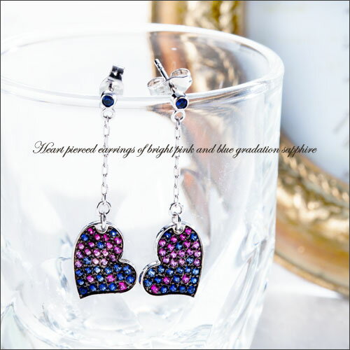 【最大1万円OFFクーポン】 K18WG ピンクサファイア ピアス K18 ハート ロングピアス サファイア ホワイトゴールド ジュエリー アクセサリー レディ...