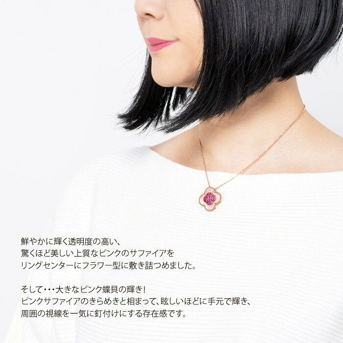 楽天市場】大人のピンクジュエリー 職人 ハンドメイド ピンク