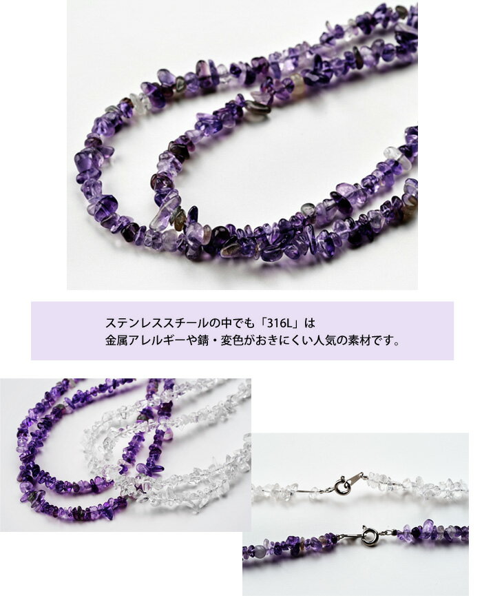 【国産】 楽天市場】【1,000円オフクーポン】 天然 ロングネックレス 小物・アクセサリー