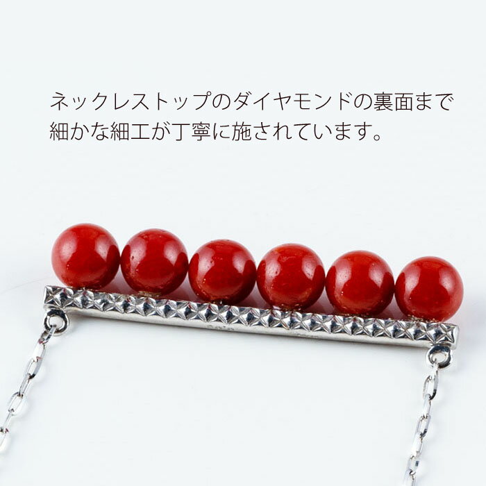 楽天市場】【1日限定1,111円クーポン】 血赤珊瑚 ダイヤモンド 楽天市場】【1日限定1,111円クーポン】 血赤珊瑚 ダイヤモンド