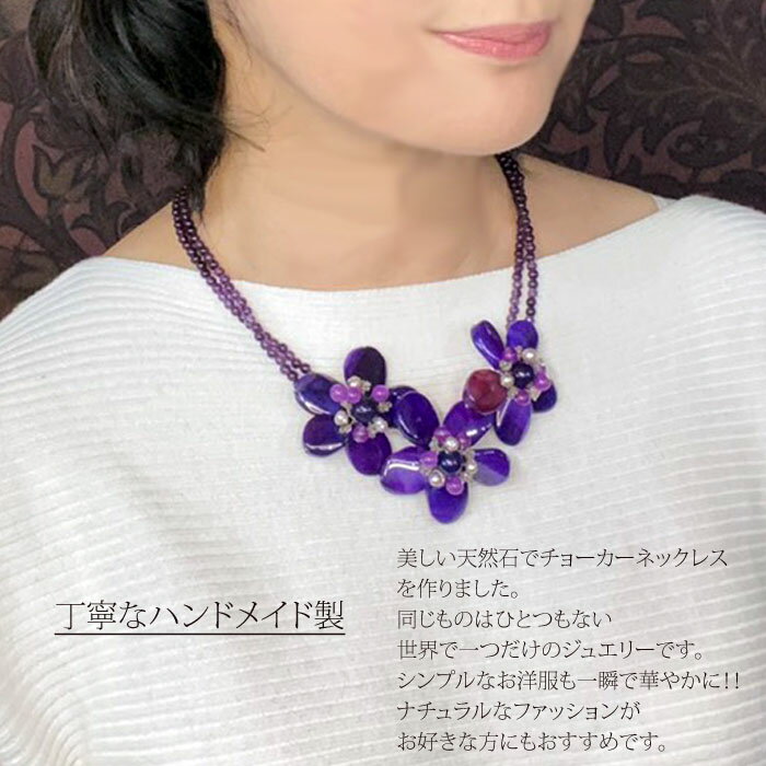 楽天市場】ハンドメイド 天然石 ネックレス メノウ アメジスト パール