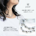【1日限定1,111円クーポン】 【マグネットで着脱1秒】パール ネックレス バロック 真珠 天然石 大粒 ジュエリー アクセサリー レディースジュエリー プレ...