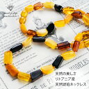 【1日限定1,111円クーポン】 天然 琥珀 ネックレス リトアニア産 コハク アンバー 軽い 艶やか 金属アレルギー対応 アクセサリー レディースジュエリー ...