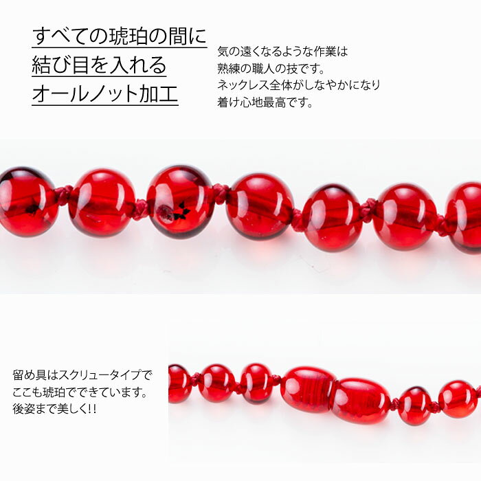 楽天市場】天然 琥珀 68cm 赤琥珀 ネックレス ロングネックレス コハク