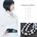 【いちばの日】 大粒 パール ネックレス バロックパール 真珠 入学式 アクセサリー セミロングネックレス レディース ジュエリー プレゼント ファッション おしゃれ 品質保証 30代 40代 50代 60代 送料無料 ラッピング無料 ご褒美 女性