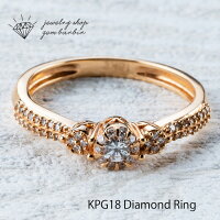【新作】K18PGリングダイヤモンドピンクゴールドアンティークジュエリーアクセサリーレディースジュエリープレゼントファッション30代40代50代60代送料無料