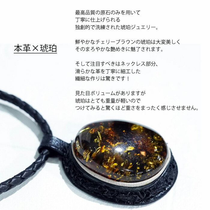 楽天市場】【お買い物マラソンクーポン】 【天然琥珀】琥珀 コハク