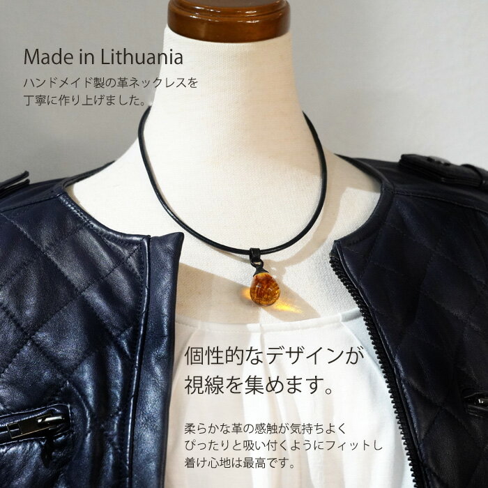 楽天市場】【マラソン500円OFF】 【天然琥珀】リトアニア産 軽い 楽天市場】【マラソン500円OFF】 【天然琥珀】リトアニア産 軽い
