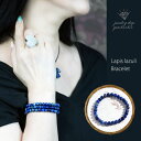 天然 ラピスラズリ ブレスレット 天然石 バングル フリーサイズ 金属アレルギー対応 12月 ラピス 誕生石 レディース ジュエリー メンズ アクセサリー ファッション プレゼント 品質保証 30代 40代 50代 60代