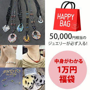 【2023 福袋 】 楽天ランキング毎年1位 ！ジュエリー HAPPY BAG 福袋 ベネチアングラス 珊瑚 天然石 パール 真珠 ファッション 雑貨 ネックレス ジュエリー アクセサリー 品質保証 30代 40代 50代 60代 女性 おすすめ プレゼント 送料無料 冬