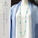 【1日限定1,111円クーポン】 天然石 ターコイズ パール ロングネックレス ハート 真珠 マグネサイト 6月 12月 誕生石 ネックレス アクセサリー レデ...