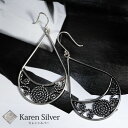 【まだ間に合う母の日】 【繊細な銀細工】シルバー ピアス フック スイング 銀 Silver 大振り 揺れる 天然 ジュエリー アクセサリー プレゼント カレン...