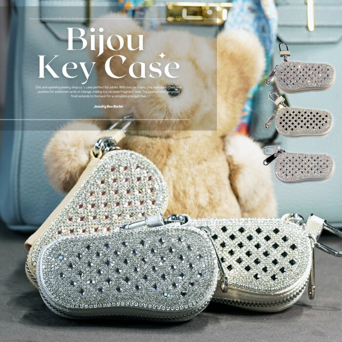 【新作】 【キラキラ】キーケース ビジュー キーホルダー ケース 鍵 プレゼント 大容量 韓国製 収納 ケース アクセサリー ポーチ 小物入れ 韓国 ファッショ...