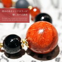 【30日限定ポイント5倍】 天然 サンゴ ネックレス オニキス カーネリアン 珊瑚 3月 誕生石 天然石 ジュエリー フラワー アクセサリー レディースジュエリ...