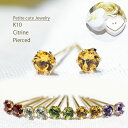 【まだ間に合う母の日】 【11月 誕生石 プチピアス】K10 天然 シトリン ピアス 10金 天然石 アクセサリー ジュエリー アクセサリー レディースジュエリ...