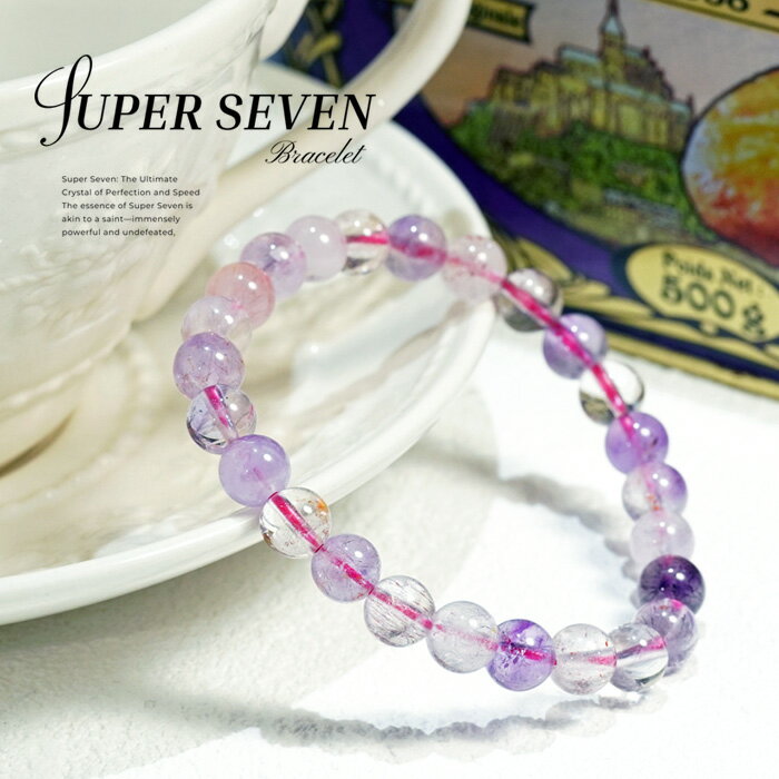 Rakuten - 天然石 スーパーセブン ブレスレット バングル super seven bracelet セイクリッドセブン パワーストーン 全体運 天然石 アクセサリー レディース ジュエリー プレゼント 品質保証 30代 40代 50代 60代 70代 送料無料 ラッピング無料