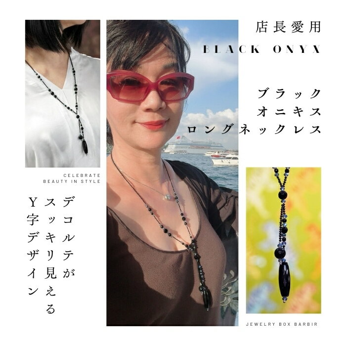 楽天市場】ロングネックレス 天然石(ジュエリー・アクセサリー 楽天市場】ロングネックレス 天然石(ジュエリー・アクセサリー