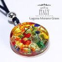 【1日限定1,111円クーポン】 【新作】 【イタリア直輸入】 イタリア製 ベネチアングラス ネックレス ムラーノ ヴェネツィア チョーカー アクセサリー レデ...