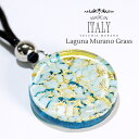 【まだ間に合う母の日】 【新作】 【イタリア直輸入】 イタリア製 ベネチアングラス ネックレス ムラーノ ヴェネツィア チョーカー アクセサリー レディース ジ...