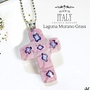 【まだ間に合う母の日】 【新作】 【イタリア直輸入】 イタリア製 ベネチアングラス ネックレス ムラーノ クロス ヴェネツィア チョーカー アクセサリー レディ...