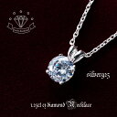 【1日限定1,111円クーポン】 1.25ct!大人の女性のマストアイテム デコルテに上品な輝き プラチナ仕上げ ネックレス ジルコニア シルバー プレゼント ...