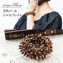 丁寧に編み込みました!ハンドメイド ボリューム満点の天然真珠バングル パール ブレスレット 伸縮 アクセサリー レディース ジュエリー ファッション 30代 4...