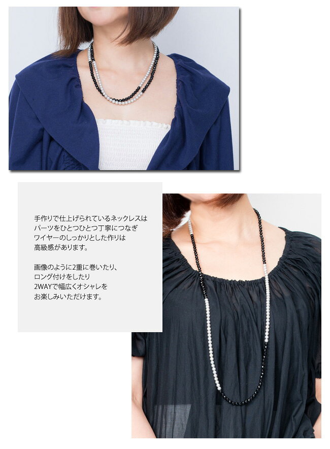 楽天市場】天然石 オニキス パール 真珠 ロングネックレス ネックレス