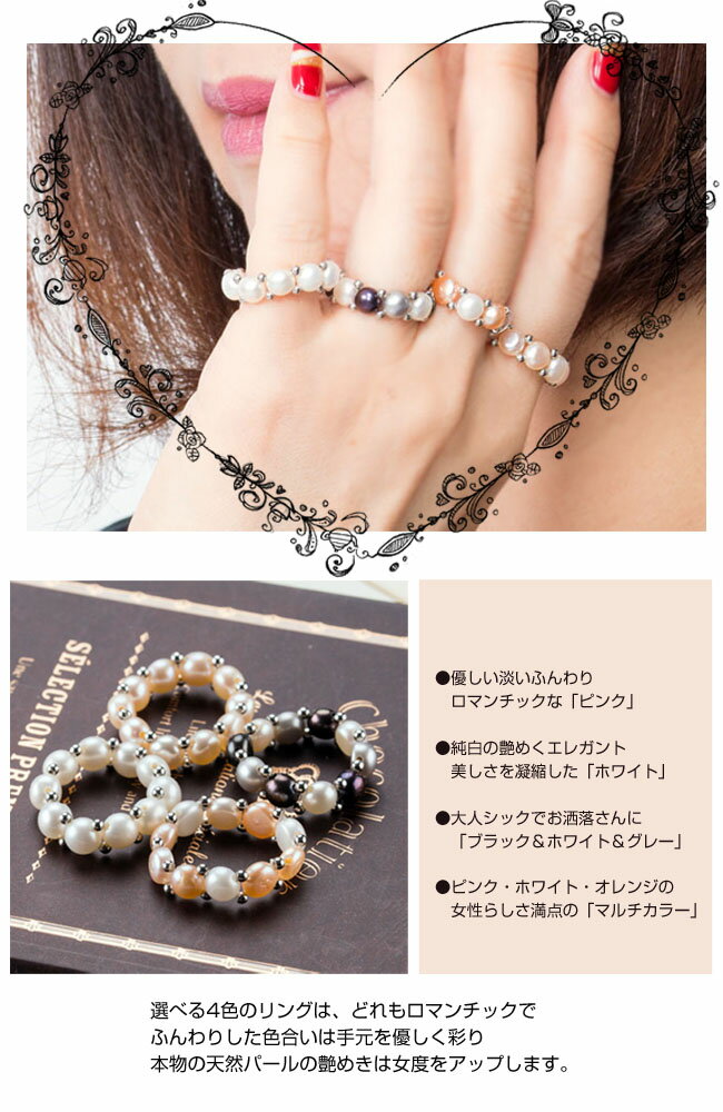 楽天市場】【4月最終SALE】 天然 パール リング 指輪 真珠 楽天市場】【4月最終SALE】 天然 パール リング 指輪 真珠