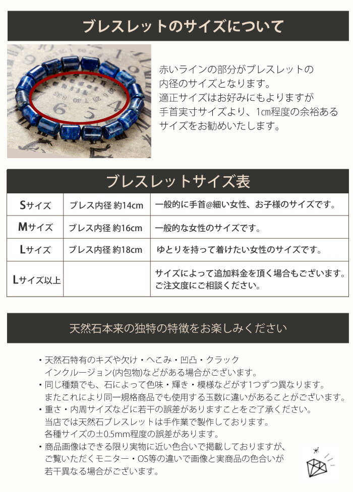楽天市場】【幸運のシンボル ドクロ ラピスラズリ ブレスット】【魔
