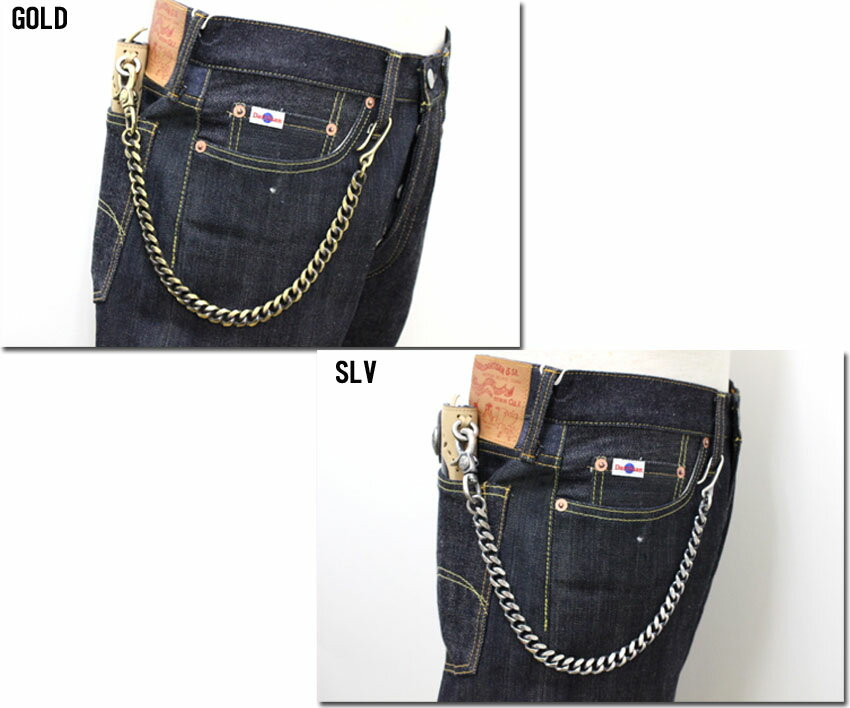 STUDIO D'ARTISAN　【ステュディオダルチザン】　ウォレットチェーン　7274A/727 ...