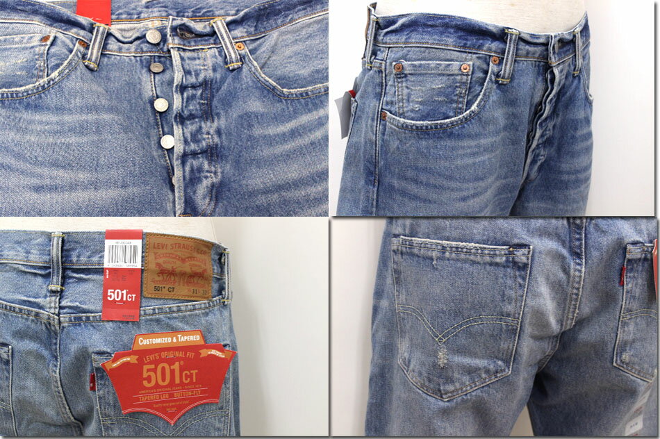 Levis 【リーバイス】 カスタマイズテーパ...の紹介画像3
