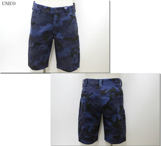 AT.P.CO 【アティピコ】 カモ柄ハーフパンツ 迷彩 4AU2613 【10P09Jul16】 AT.P.CO 【アティピコ】 カモ柄ハーフパンツ 迷彩 4AU2613 【10P09Jul16】