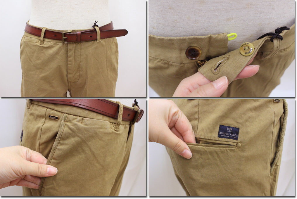 SCOTCH＆SODA　【スコッチ＆ソーダ】　ベルト付きストレッチパンツ 　292-41534