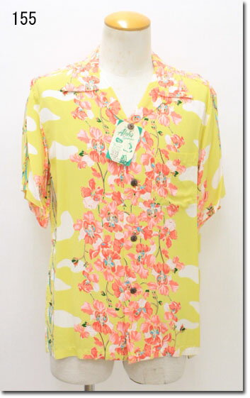 SUN SURF　【サンサーフ】　半袖アロハシャツ　ハワイアンシャツ　※色やけあり　SS32708