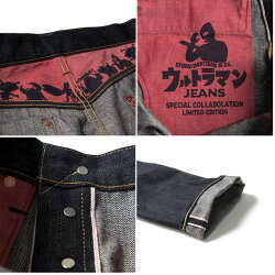 STUDIOD'ARTISAN【ステュディオダルチザン】トートバッグ付きデニム・パンツウルトラセブンジーンズUT7-001【10P09Jul16】