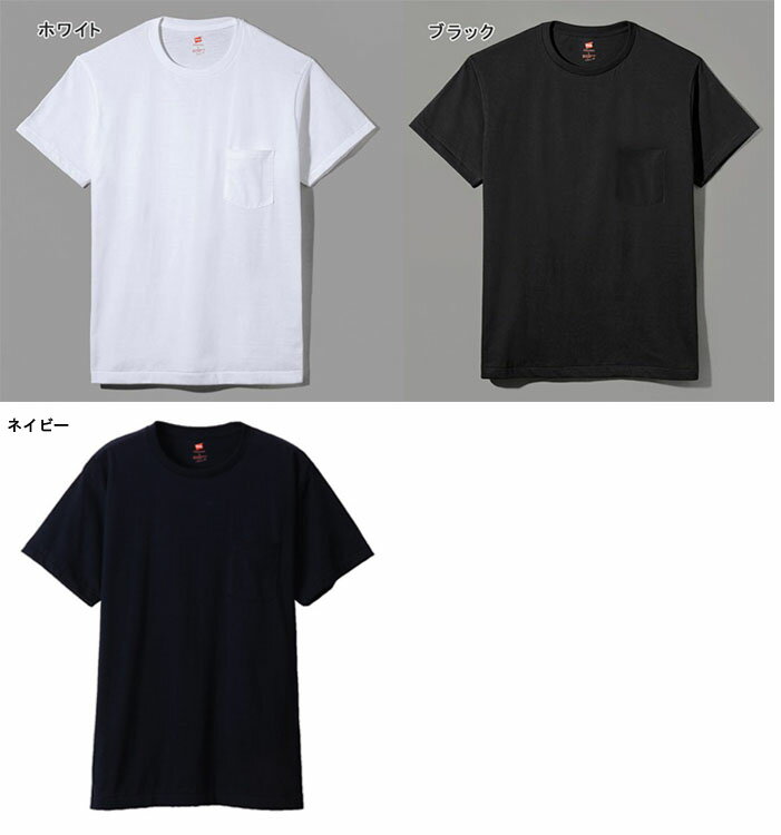 Hanes　【ヘインズ】　★3色　プレミアム　ジャパンフィット クルーネックTシャツ PREMIUM Japan Fit　ポケット付き　半袖Tシャツ　無地Tシャツ　インナー　肌着　　HM1-F004　「クリックポスト可能、その場合は箱なしになります」