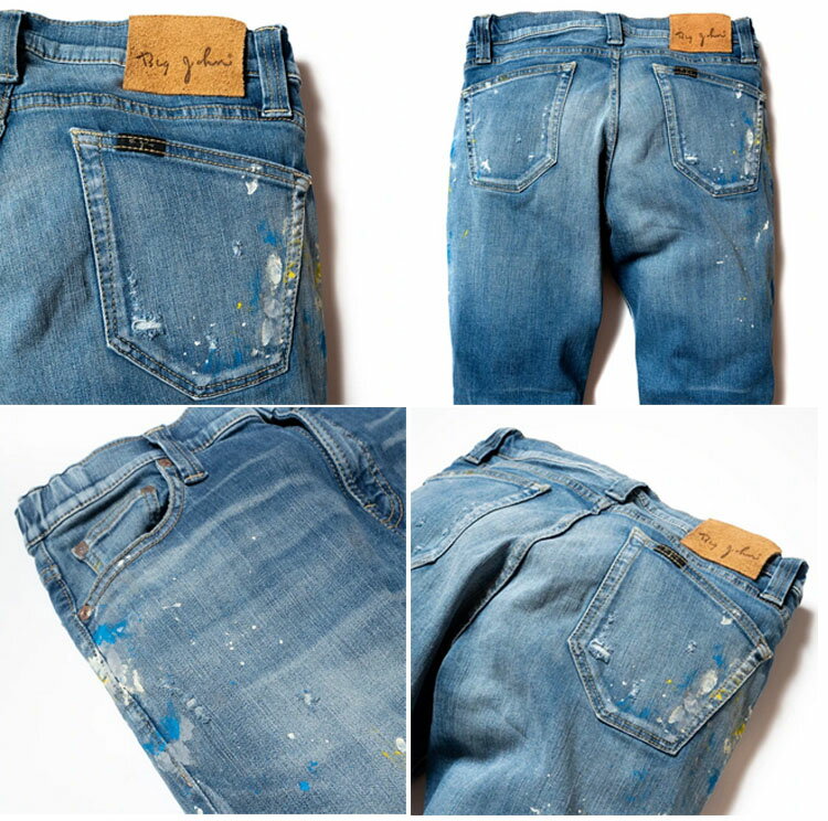 BIGJOHN　【ビッグジョン】キャロットレグジーンズ　テーパード　ペイント　ダメージ　ストレッチデニム　　MMM134J　（カラー：642P）