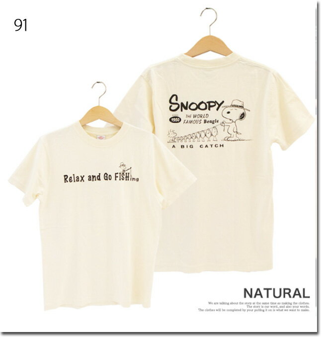 LUMBER　　BIG CATCH SNOOPY TEE　スヌーピー　プリントTシャツ　半袖　ユニセックス　男女兼用　231613