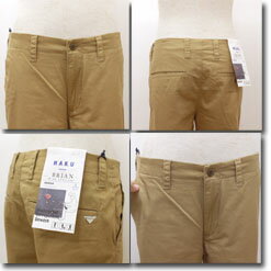 H.A.K.U【ハク】　BRIAN WIDE STRAIGHT　ワイドストレート　HK-0018