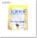 ファッションマスク FASHIONABLE MASK 子供から大人小さめ対象 マスク 手洗いOK 立体構造 UVCUT 抗菌防臭マスク(小さめ)(4)