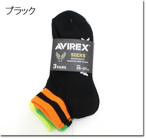 乐天商城 - AVIREX　【アビレックス/アヴィレックス】　ショート　ソックス　3P　靴下　ライン　AV059