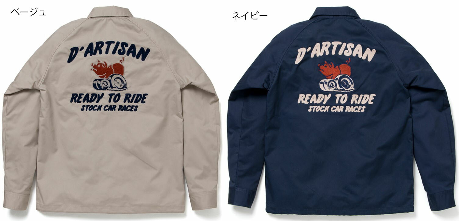 樂天商城 - STUDIO D'ARTISAN　【ステュディオダルチザン】　裏地付き　刺繍コーチジャケット　4546