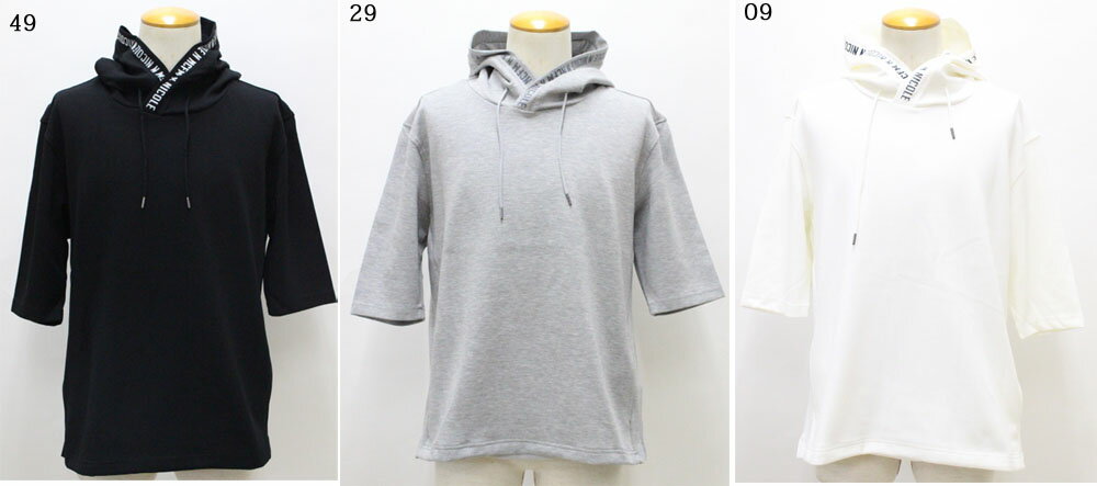 Rakuten - NICOLE CLUB FOR MEN　【ニコルクラブフォーメン】ロゴプリント　5分袖　プルオーバー　パーカー　2164-9701